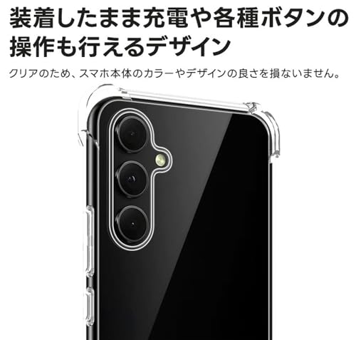 Image of Compatible Samsung Galaxy S9 SC-02K SCV38 Case, Reinforced Corners, Camera Protection, Shock Absorption, Anti-Fingerprint, Lightweight, Stylish, High Transparency, Galaxy S9 Smartphone Case