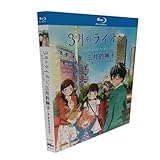 アニメ 「3月のライオン」全巻44話收录 BD BOX 4枚組 コンパクト