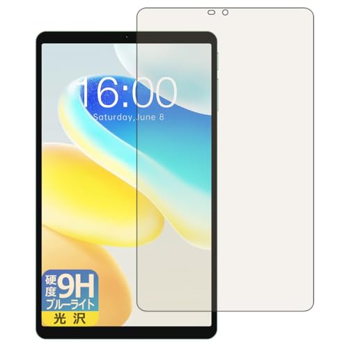 PDA�H�[ Teclast M50 Mini �Ή� 9H���d�x[�u���[���C�g�J�b�g] �ی� �t�B���� ���� ���{��