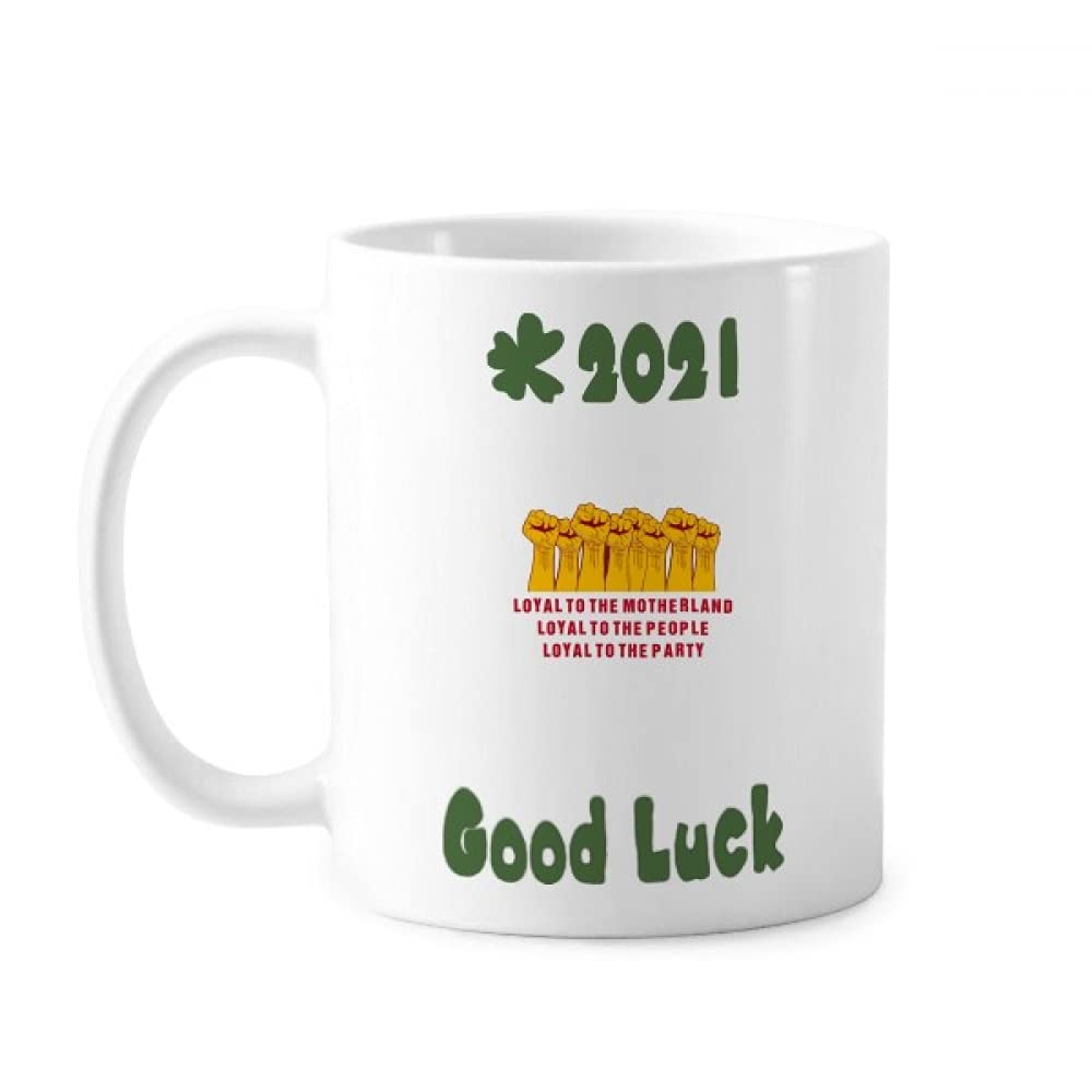 comp Jianjun National Courageous Battle Good Luck 2021 Mug Pottery Cerac Coffee Porcelain Cup Tableware