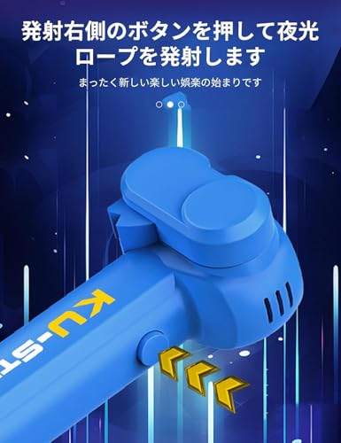 Image of Rope Launcher Toy Gun with 3 Refill Strings - Handheld Rope Thruster Shooter with LED Light, Pull String Shooting Game Toy for Kids and Adults Stress Relief Novelty Gadget