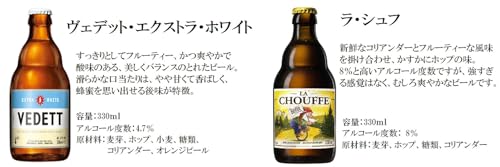 ノーブランド品 ベルギービール12種セット