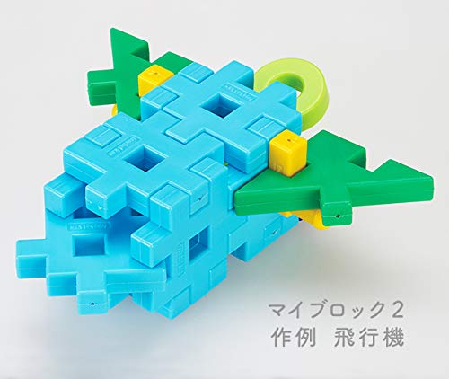 Amazon | マイブロック2（収納ケース付き）【日本製・安心安全 
