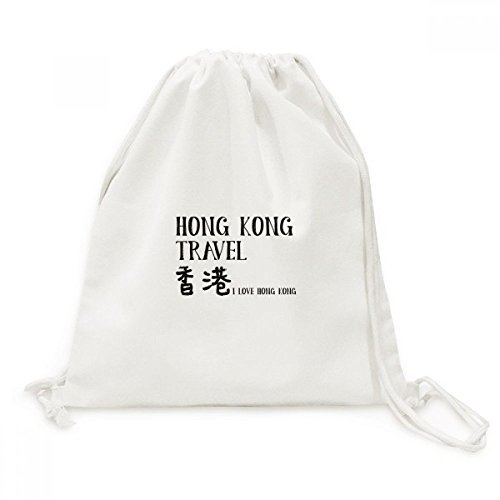 Sac à dos cordon Hong Kong en toile pour vos voyages et excursions urbaines