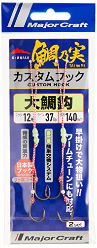Replacement Hook System for Tainomi