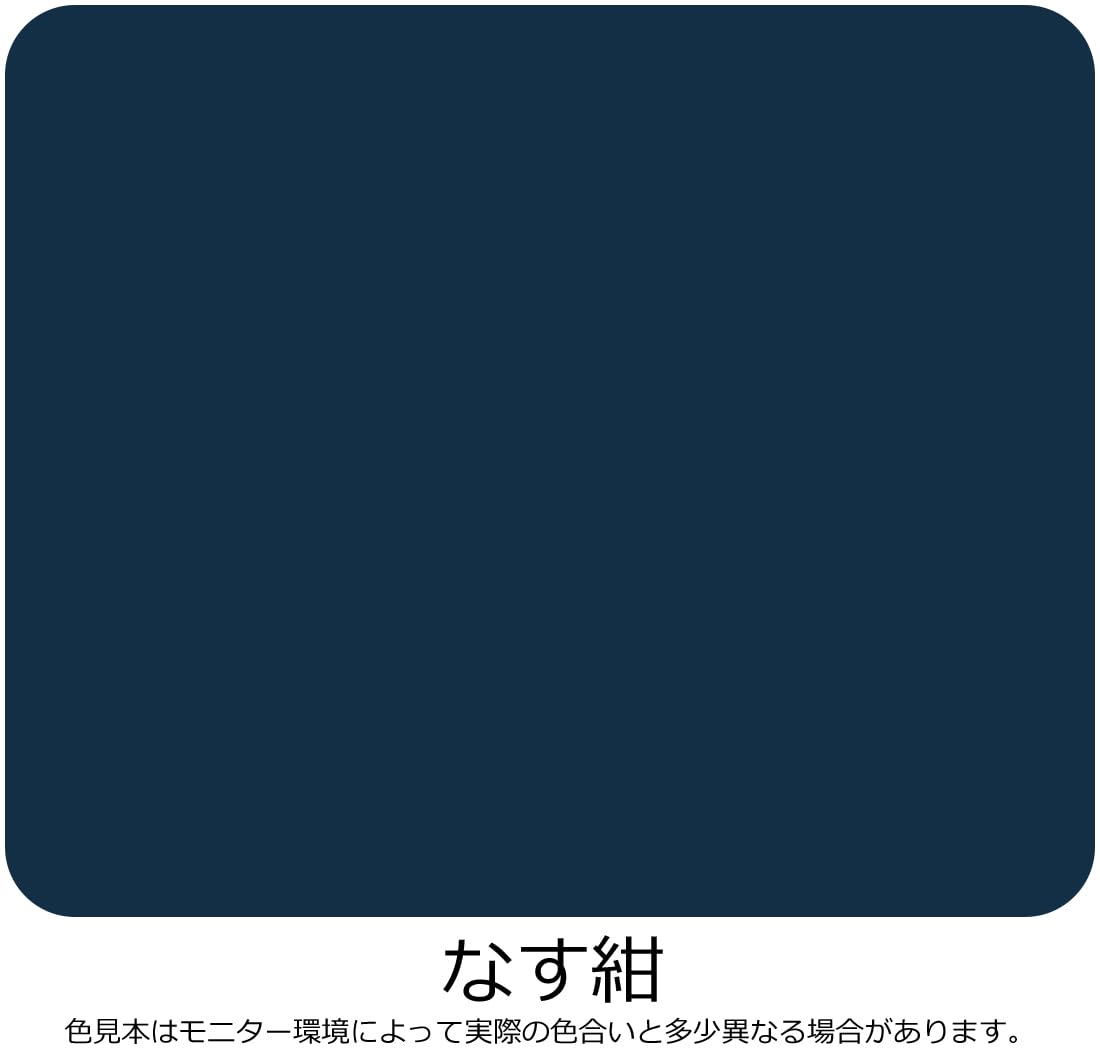 Amazon | アサヒペン 油性高耐久アクリルトタン用α 塗料 6kg なす紺 