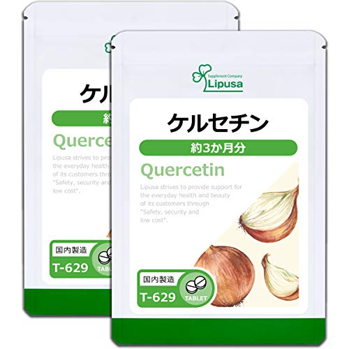 リプサ ケルセチン T-629-2