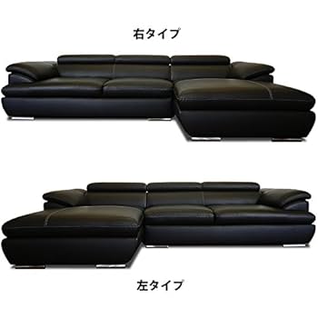 Amazon｜GENERAL SHAPE カウチソファ デコール ソファ 3人掛け 4