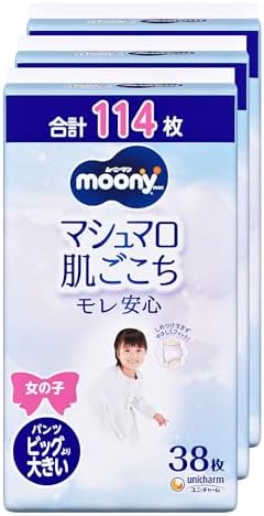 （19:30時点） 【パンツ BIG大】 ムーニーマン マシュマロ肌ごこち モレ安心 女の子 ビッグより大きいサイズ おむつ (13~28kg)114枚(38枚×3) [ケース品] 【Amazon.co.jp限定】
