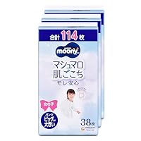 Amazon.co.jp: 【パンツ BIG大】 ムーニーマン マシュマロ肌ごこち