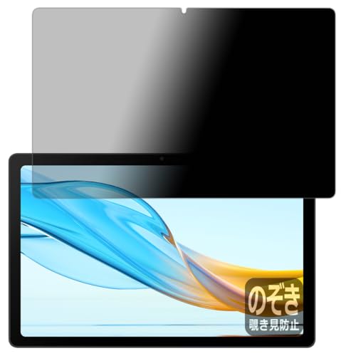 PDA�H�[ aiwa tab AG10 (JA3-TBA1003) �Ή� Privacy Shield �ی� �t�B���� �`�����h�~ ���˒ጸ ���{��