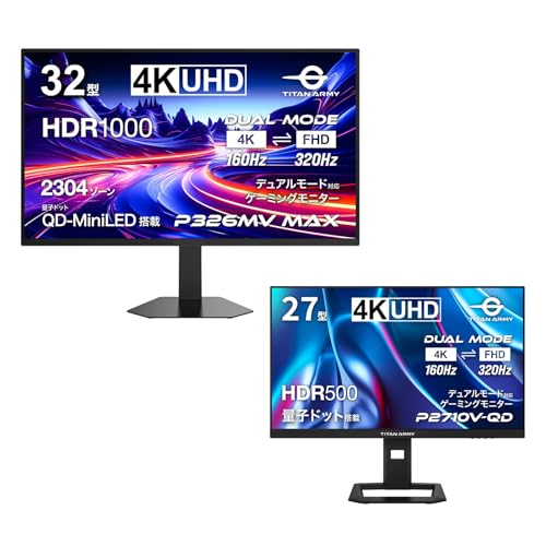�y���C�����j�^�[�{�T�u���j�^�[�Z�b�g�̔��z32�C���` �ʎq�h�b�g MiniLED���� 4K�f���A�����[�h�Ή��uP326MV MAX�v�{ 27�C���` �ʎq�h�b�g���� 4K�f���A�����[�h�Ή��uP2710V-QD�v�Z�b�g