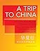 A Trip to China: An Intermediate Reader of Modern Chinese - Revised Edition (The Princeton Language Program: Modern Chinese)