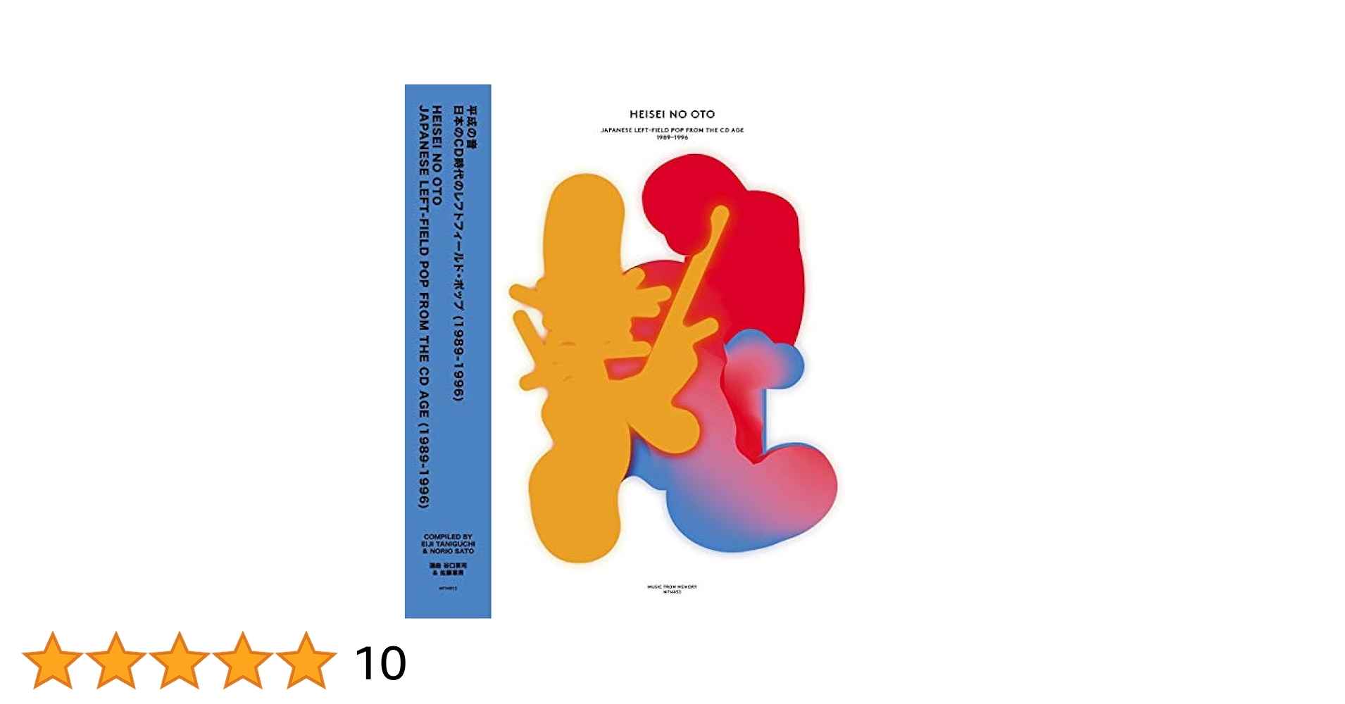 Heisei No Oto/V.A./2LP/新品 Heisei No Oto/V.A./2LP/新品 Amazon.co.jp: Heisei No Oto