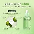 トリデン(Torriden) バランスフル シカ セラム 50ml【公式・正規品】美容液 CICA成分配合 マイルド処方 肌バランスケア 肌荒れ 敏感肌 美容液 パンテノール 韓国コスメ スキンケア 混合肌 ゆらぎ肌 大容量 #2