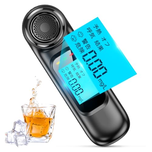 ★新品未使用品★最新半導体式 センサー搭載★ アルコールテスター×20個 alcohol06-1-1.jpg