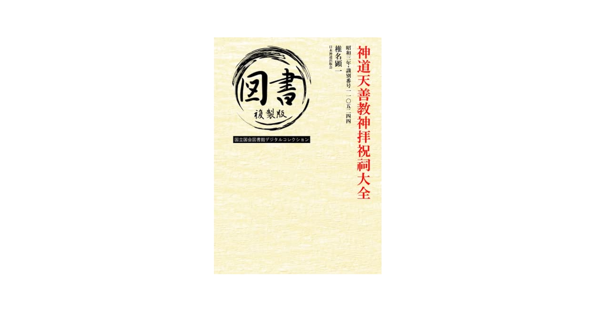 よし様　ありがとうございます 63×33サイズ 配達員さま ケアシール 手書き風 アソート シール