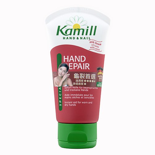 Kamill Special Hand Repair Cream 2.53 Ounces Tube