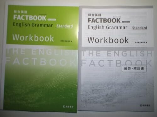 �����p�� FACTBOOK 3rd Edition English Grammar Standard Workbook �ˌ����X �ʍ��𓚁E������t��