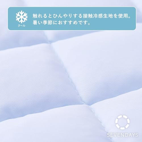 Amazon.co.jp: 西川(Nishikawa): パッド ＞ 敷きパッド（冷感）