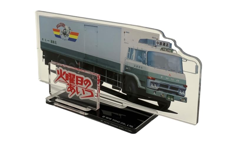 ス*ル様 激レア! TBSドラマ 火曜日のあいつ バッファロー号 ペンケース 昭 ス*ル様 激レア! TBSドラマ 火曜日のあいつ バッファロー号 ペンケース