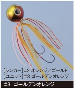 Gamakatsu OGN007 19196 Metal Jig Lure, Cherry Blossom, Sea Bream Rubber Q, 3.5 oz (100 g), Golden Orange #3