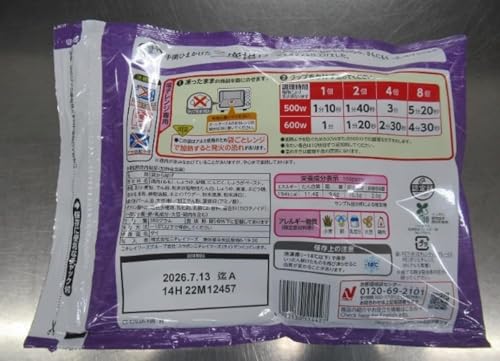 ニチレイフーズ 特から 380g×2袋