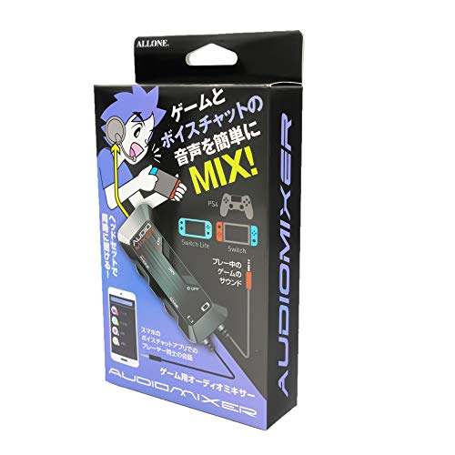 アローン(Allone) ゲーム用オーディオミキサー BK 8×1.5×14cm...