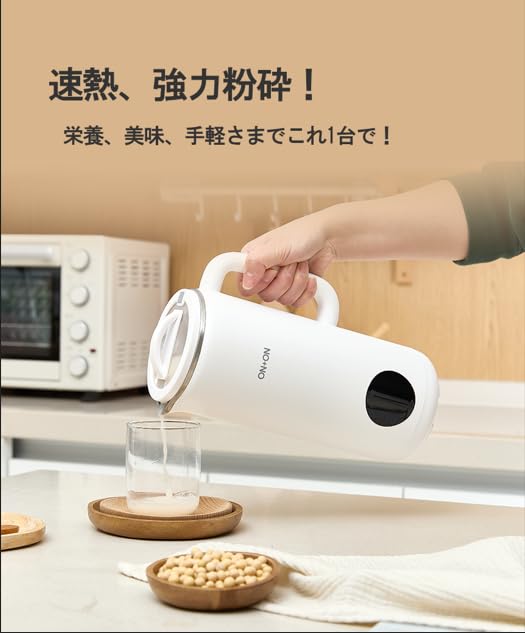 P-lete 豆乳メーカー 300ml 楽天市場】【楽天1位！ショップジャパン公式限定特典付き】ソイ