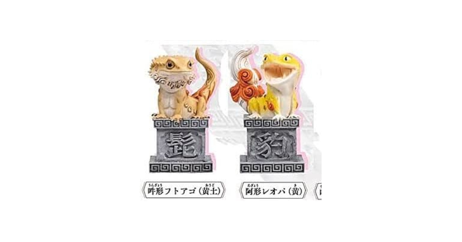 狛レオパ & ニシアフとフトアゴ おまとめ 狛レオパ & ニシアフと