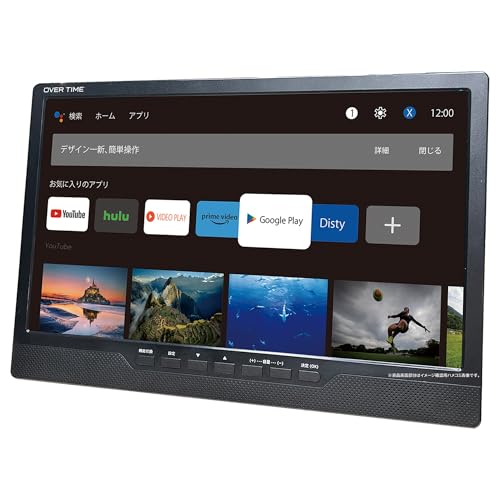 Amazon.co.jp: OVERTIME 14インチ DVDプレーヤー内蔵 Android