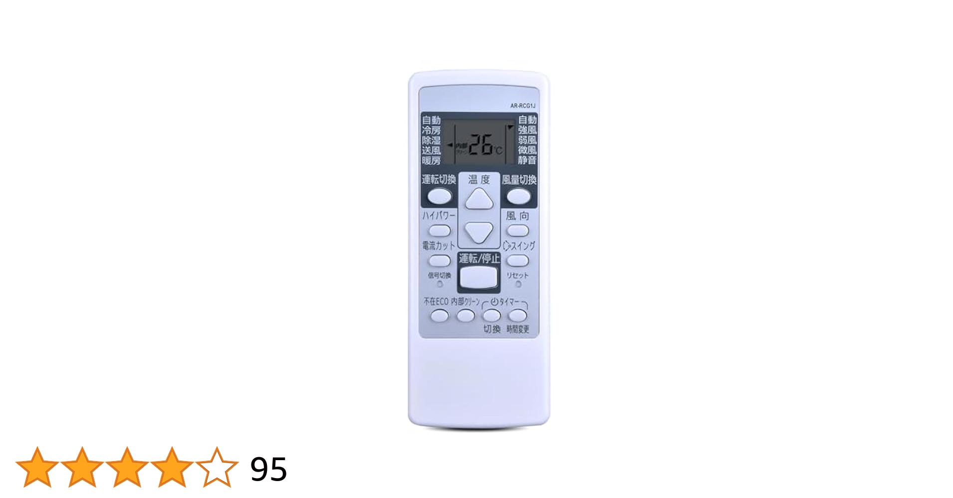 Amazon.co.jp: エアコンリモコン AR-RCG1J for 富士通 FUJITSU