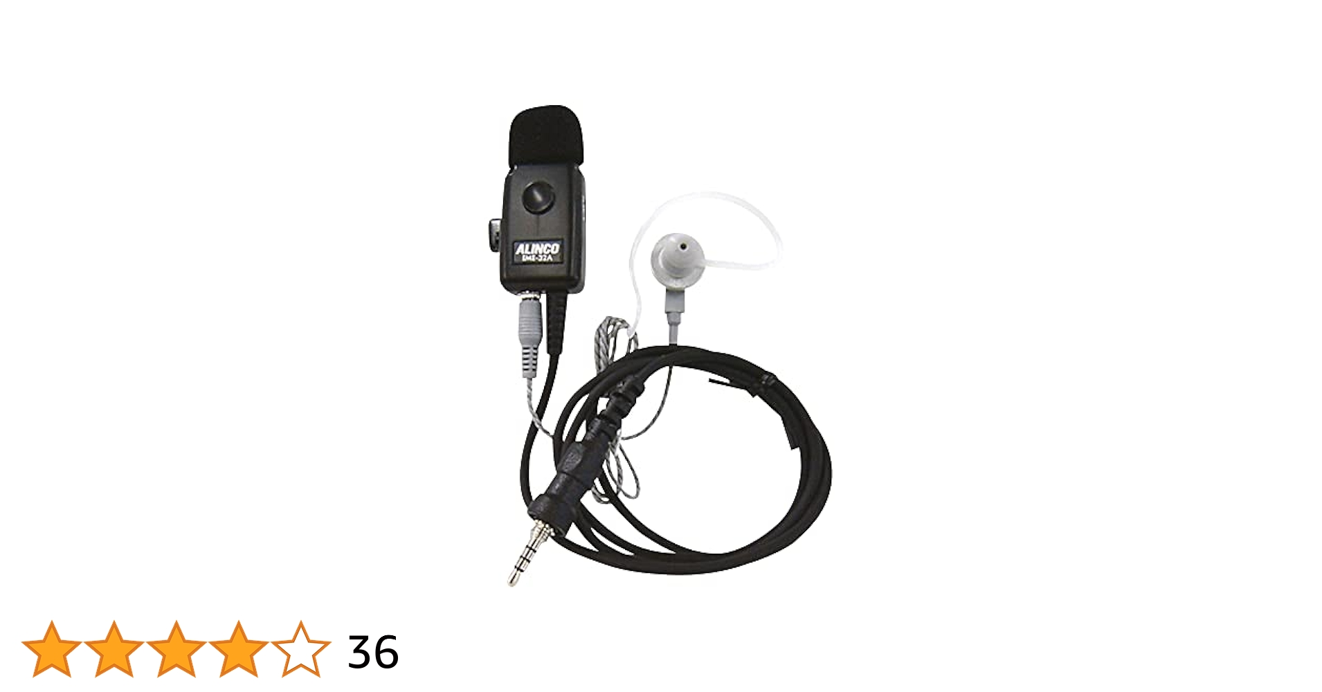 ALINCO 防水イヤホンマイク EME-32A 2個セット ALINCO イヤホンマイク 防水ジャック アルインコ対応 EME-32A