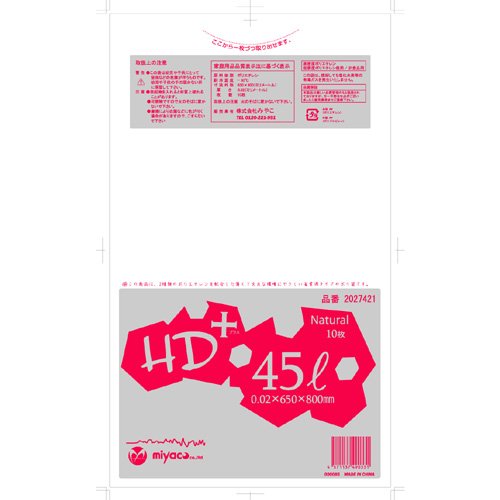 ݑ 45LpHD+ij600mP[X̔n