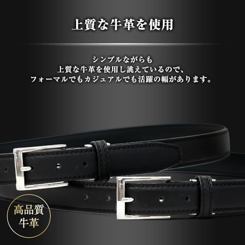BEEL シンプルな定番ビジネスベルト の商品画像 3