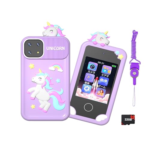 キッズスマホ キッズスマートフォン 子供用ケータイ キッズ携帯 知育 誕生日プレゼント 男の子 女の子「プレゼント最適」知育玩具 アラーム 1000mAh電池 電話おもちゃ 子供向け 2.8インチ カメラ 写真 録画 英語学習 自撮り MP3 アラーム 音