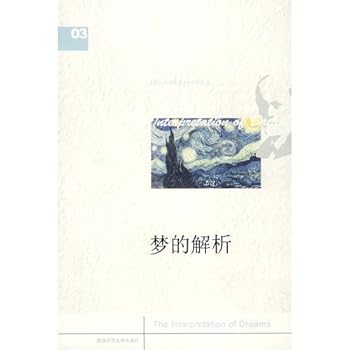 Paperback Dream Interpretation(Chinese Edition) [Chinese] Book