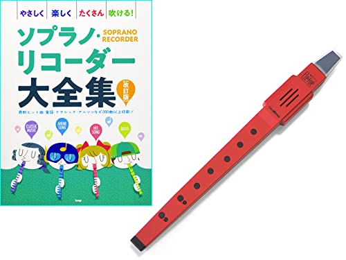 Amazon | TAHORNG 電子リコーダー Elefue エレフエ レッド EF10RD +