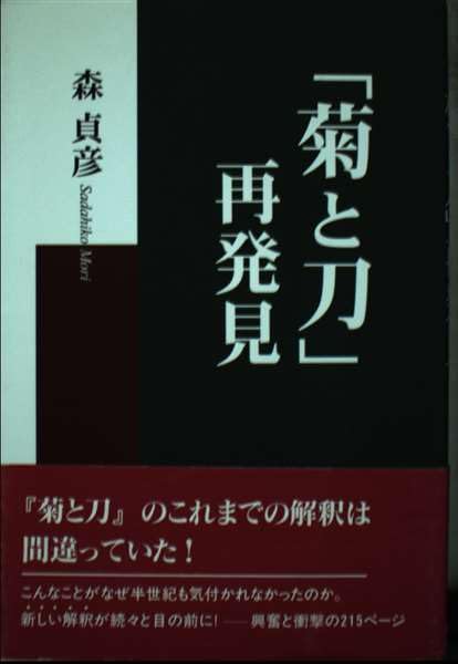 刺青 参考本 TATTOO 図集大全 赤 ② 138 | タトゥーデザイン（本・雑誌