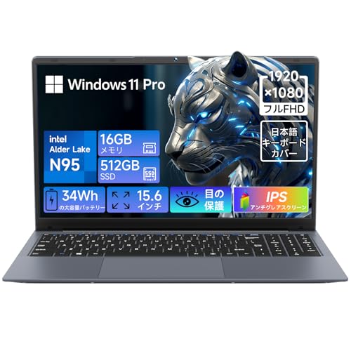 ノートパソコン Intel Core N95 薄型ノートPC 15.6インチ Amazon.co.jp: ノートパソコン Intel Core N95 薄型ノートPC
