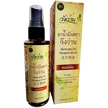 Concentrate Organic Remedy Massage Oil - Herbal Oil for Back, Neck, Knee, Shoulder, Foot Massage 60 CC 2.11 oz