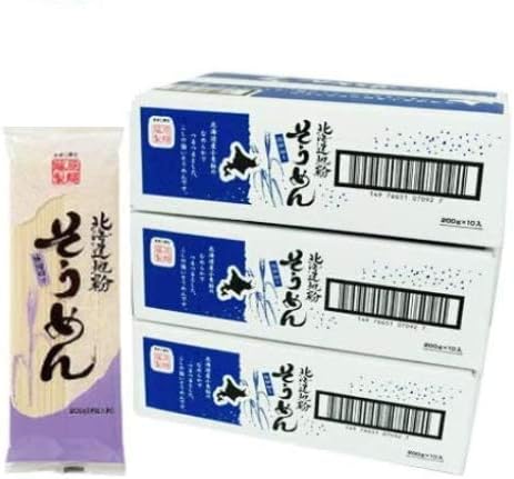 Amazon そうめん 北海道 素麺 乾麺 ソーメン 1箱 200g 10束入 3 干しそうめん かんめん そーめん 北海道蔵本舗 そうめん ひやむぎ 通販