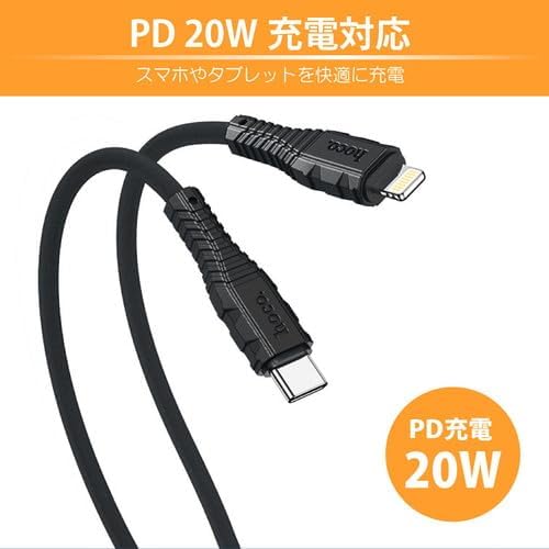 日本トラストテクノロジー JTT hoco X67 nanoシリコンケーブル PD20W Type-C to iOS ホワイト X6