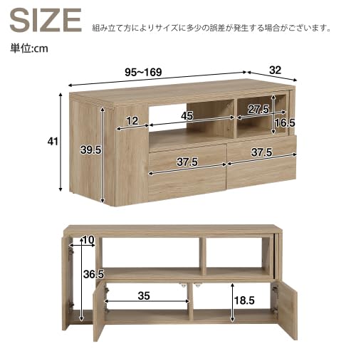 Amazon｜テレビ台 ローボード 収納 伸縮自由 幅95～169cm テレビボード