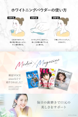 CLEARLABO 【アパタイト97%炭配合】 ホワイトニング 歯磨き粉 パウダー 20g の商品画像 5