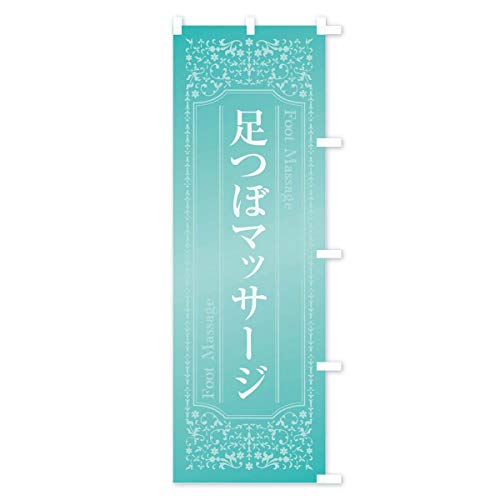 ���ڃ}�b�T�[�W �̂ڂ�� �T�C�Y�I�ׂ܂�(�V���[�g60x150cm �E�`�`) T03L_CSR �O�b�Y�v��/GoodsPro