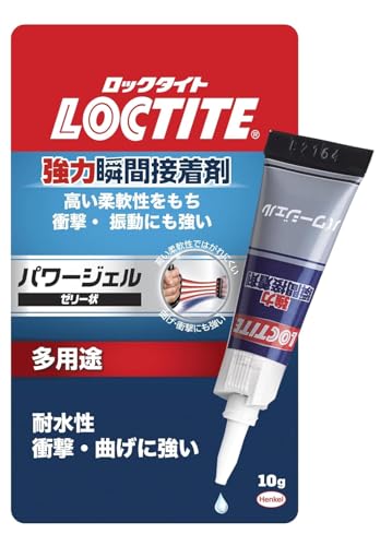 Amazon.co.jp: LOCTITE(ロックタイト) 強力瞬間接着剤 パワージェル