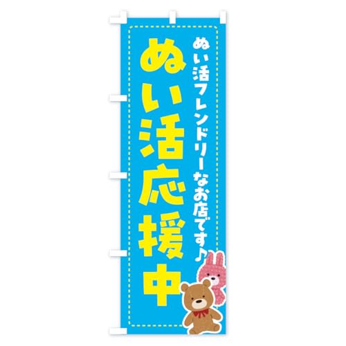 �̂ڂ�� �ʂ����������E�ʂ����E�ʂ������ �V���[�g60x150cm ���`�` KER7_CS �O�b�Y�v��/GoodsPro