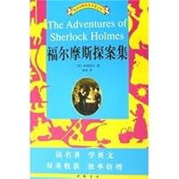 Oliver Twist - Audio Books of English Classic - (with CD) 7544724662 Book Cover