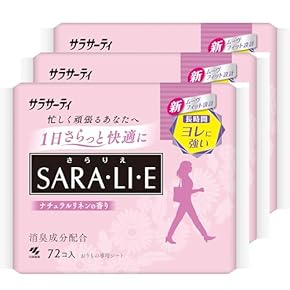 パンティライナー８パック❣️ パンティライナー8パック❣️